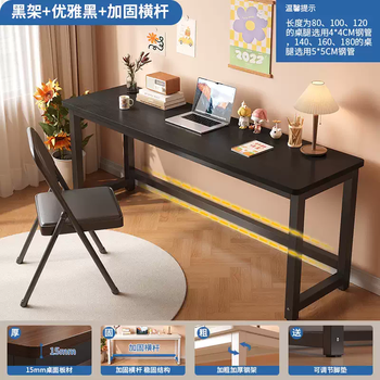 Yusenyi desk table rectangular bedroom girls simple home study desk office student long strip computer desk 10-(main picture reinforced model) black frame-elegant black (stable 100x80x75cm