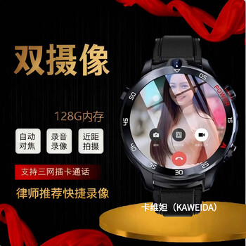 Kaweida (kaweida) black technology smart video watch hd dual camera high-end shooting artifact adult sports recording business professional recorder camera card can be inserted into the multi-function new upgrade lawyer recommended quick video 10+128g black belt