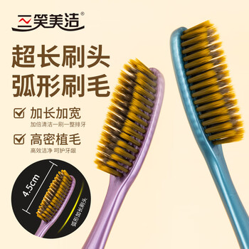 Sanxiaomeijie innovative lazy long brush head soft bristle toothbrush filament household family wear for men and women individually packaged 10 pieces