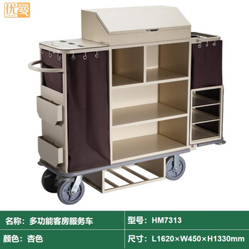 Star hotel room service truck stainless steel double-sided room entrance truck cleaning and cleaning work linen truck hm7313