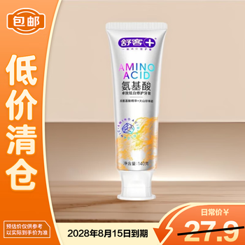 Shuke amino acid toothpaste gum protection, whitening, fresh breath, whitening repair, 140g*1 tube, on clearance