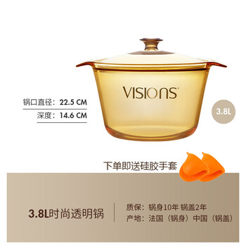 Corning official store american corning glass pot imported high temperature resistant transparent pot household amber stew pot corning 3.8l health pot (recommended for 4-6 people)
