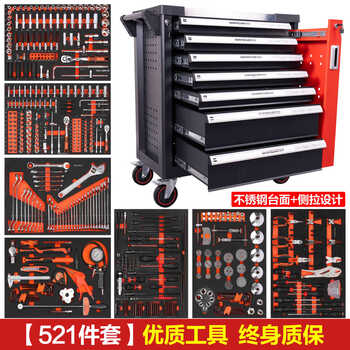 Kezitu automobile repair workshop mobile heavy-duty auto repair tool cart set complete combination industrial grade drawer tool box tools 521 piece set + 7 layers-side pull tool cart