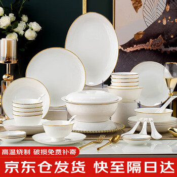 Yichen dish set household phnom penh european jingdezhen tableware set plate bowls and chopsticks complete gift set