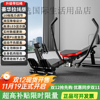 Hanma rowing machine household liquid resistance hydraulic water resistance wind resistance rowing machine indoor bold rowing machine fitness equipment model丨10 levels of resistance丨simulated paddling丨rope