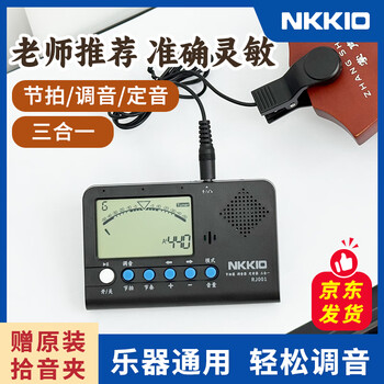 Nkkio nikon electronic metronome piano grade exam special vocal guitar universal tuner d001 black + pickup clip