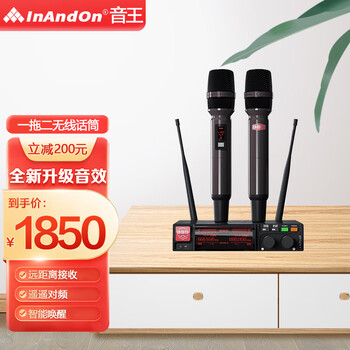 Bbs f80plus wireless microphone one to two stage ktv host dynamic microphone home karaoke f80plus