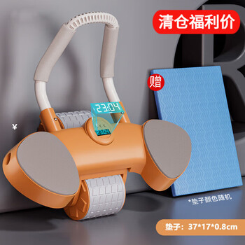 Elbow support abdominal wheel automatic rebound abdominal roll buoyancy clear c price chronograph vibrant orange