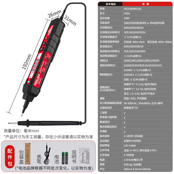 Delixi electric two-in-one pen-type multimeter test pen non-contact 600v ac and dc voltage measuring meter dem h32a pen-type multimeter