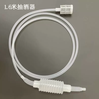 Yusenyi pumping dionysian liquor jar liquor liquor suction suction automatic self-liquor suction liquor household liquor filter 1.6m liquor liquor (pp pipe)