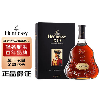 Hennessy french hennessy xo cognac 700ml