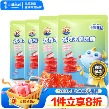 Fawn blue blue fruit barbeque preserved pork preserved high-protein healthy meat snacks pork snacks baby snacks 4 bags/280g