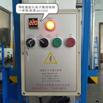 Xuanzhi quasi-lifting platform electrical box control box aluminum alloy lift high-altitude work lift platform vehicle-mounted lift universal ac380v