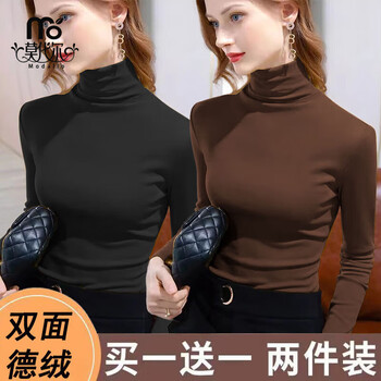 Modal two-piece double-sided brushed turtleneck bottoming shirt for women in spring, autumn and winter, warm and slim fit with long-sleeved t-shirt for women, black + coffee m, recommended 90-105 pounds