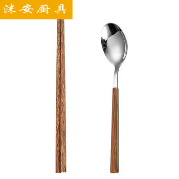 Ye yu stainless steel tableware set portable storage for students and office workers, special for outings #square handle silver chopsticks + table spoon + storage box