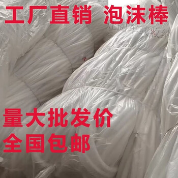 Mo peng foam bar sponge sealed round wedding flower arrangement curtain wall door and window caulking 8mm (350 meters per pack)