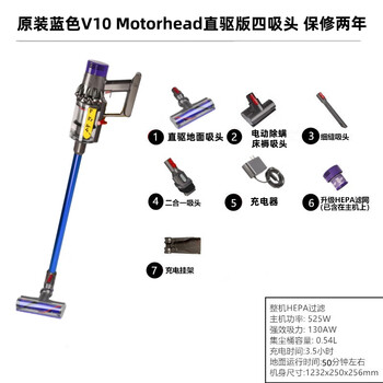 Dyson (dyson) dyson original wireless handheld household mite removal g5v8v1012v11v15detect vacuum cleaner overseas version v10 mh direct drive version + charging stand