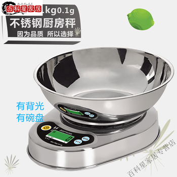 Miehone 2025 new traditional chinese medicine electronic scale pharmacy special with tray yueheng stainless steel kitchen electronic scale 0.1g accuracy 0.5g flat plate + stainless steel bowl 3kg