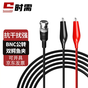 When you need bnc male to double alligator clip test cable q9 to double clip oscilloscope cable 0.5 meters sx-75eyj-mt61