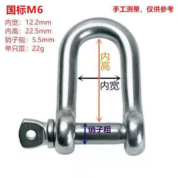 Pickup cat galvanized shackle heavy-duty d-type lifting hook ring marine u-shaped shackle lifting ear buckle horseshoe buckle m60 points 02t20 pcs