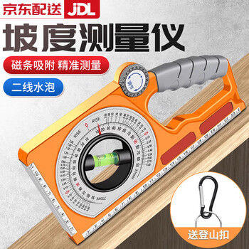 Haofanjie slope ruler magnetic high-precision multi-functional level angle meter mining engineering slope slope gauge ruler slope measuring ruler with strong magnetic upgrade model free carabiner