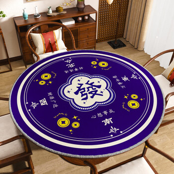 Sailotou 2025 new mahjong table mat, egg poker special thickening silencer non-slip wear-resistant round mat fuyun jinxiu-03 round 160 cm