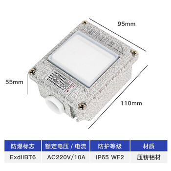 Explosion-proof wall switch factory-used exposed and concealed 86 type 220v10a metal single-joint dual-control industrial socket explosion-proof waterproof switch single open 10a