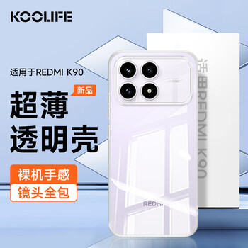 Koolife suitable for redmi k90 mobile phone case protective cover xiaomi redmi k90 mobile phone protective cover lens all-inclusive simple transparent soft shell dilute fingerprint outer back case
