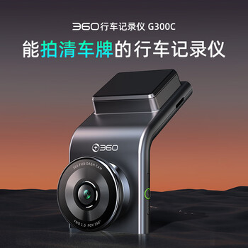 360 recorder without wiring, 24-hour monitoring parking recorder upgraded model g300plus2k high-definition model 1440p official standard card-free single lens