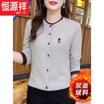 Hengyuanxiang's new autumn and winter double-sided german velvet long-sleeved t-shirt for women, fashionable mother's wear, solid color velvet warm embroidered bottoming shirt, khaki, this year's popular light luxury brand 2xl recommended 120-130 pounds