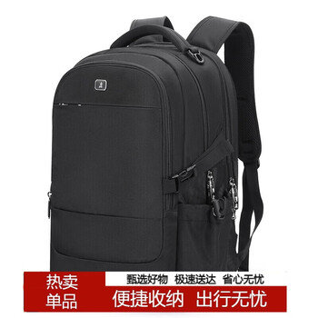Scarecrow backpack men's travel backpack 15.6/16-inch computer student school bag water-repellent business travel commuting men's bag