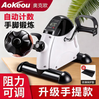 Aokeou mini bicycle exercise bike for middle-aged and elderly people, office home hand and foot rehabilitation training bicycle, home stepper, supreme version, white, digital display | carry handle | dual use for hands and feet