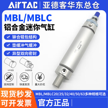 Yade polite buffer mini cylinder mblc25x10x15x20x25x50x60x75x80x100-sca-u mblc25x50ca