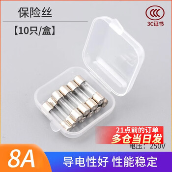 Dzyj 5*20mm 6*30mm glass fuse tube 250v 0.5a 2a 3a 4a 5a 8a 8a (10 pieces/box) 5*20mm