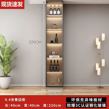 Solid wood wine cabinet against the wall, multifunctional all-in-one cabinet, restaurant cabinet, kitchen, simple, modern, customized, installation-free, heightened wine cabinet, free delivery to downstairs, nai ka, made of solid wood, style 8 200*40*220