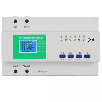 Electrical fire-proof current-limiting protector single-phase three-phase over-temperature over-current short-circuit arc-extinguishing charging pile leakage protector single-phase 40a