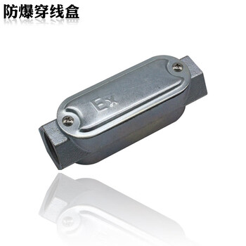 Explosion-proof wiring box cast steel material wiring box-3/4 straight-through three-way left and right explosion-proof junction box waterproof box type a_(straight-through) dn15_g1_2_4 points