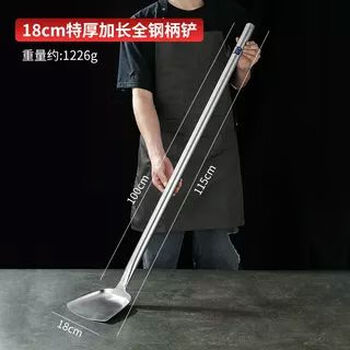Yusenyi stainless steel large pot shovel head extra thick long wooden handle large pot shovel commercial canteen special restaurant cooking steel shovel hotel 18 extra thick extended full steel handle shovel 1 meter steel handle