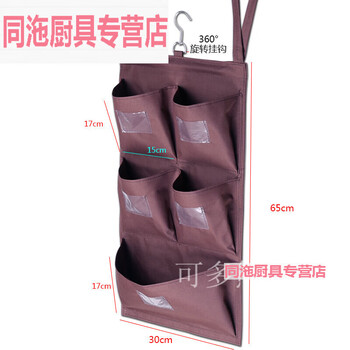 Beiyipin hotel guest room work cart rag bag hanging bag cleaning cart linen cart tool distinction towel storage classification five colors 5-port vertical straps without steel pipe