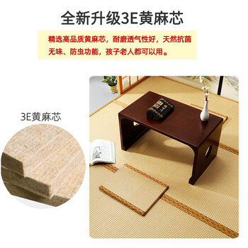 Huaju japanese style tatami mat, custom-made coconut palm tatami floor mat, tata mat, japanese-style floor cushion, 1cm thick 3e non-woven cotton core, full discount
