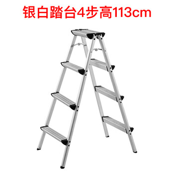 Chuangqian household folding ladder baby hand washing step stool armrest step photography stool herringbone ladder step 4 steps high 108cm