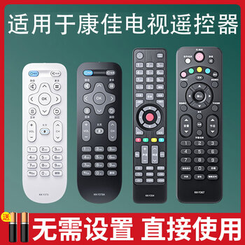 Jczs is suitable for konka/konka tv remote control kktv can use universal y345kk-y378 remote control kk-y354 y378a 50 5565-inch smart remote control kk-y331a/y337b, the appearance is the same and universal, and the battery is provided
