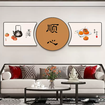 Yusenyi peaceful joy persimmon ruyi new chinese style living room decoration painting sofa background wall 2025 new triple pvc simple black frame high-end crystal crystal porcelain painting bright texture highly recommended 5-both sides 90x70-middle circle 90 (recommended 44.