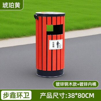 Outdoor stainless steel trash can classification, large peel box, outdoor scenic area environmental protection, municipal street sanitation manufacturer, customized steel and wood small round barrel (amber yellow), large quantity discounts