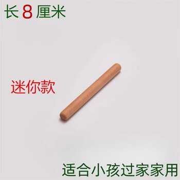 Naoiskey naoski solid wood thickened rolling pin for household anti-crack and durable large dumpling wrappers, 8cm long, 2cm diameter, polished