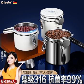 Olodo cereal sealed jar 316 stainless steel small rice barrel tangerine peel storage jar tea jar milk powder jar storage jar 316 natural color 1.2l free measuring spoon