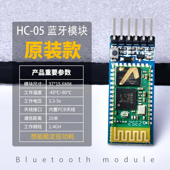 Green shen hc-05/hc-06/hc-08 bluetooth module full-duplex serial port transparent transmission wireless communication module hc series bluetooth module jdy-31/jdy-33 bluetooth module 80% purchase original hc-05 bluetooth module (master-slave integration)