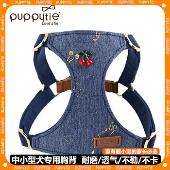 Puppytie pet supplies dog vest style dog rope dog rope adjustment cute small dog harness teddy leash cowboy sweetheart - harness (leash not included) xxs code - recommended 1-6 catties