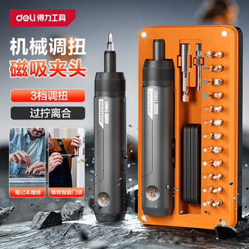Deli electric screwdriver set 4b1 household small multi-functional rechargeable lithium electric hand drill upgrade