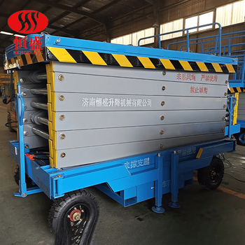 Qiaobolai customized electric scissor lift platform small aerial work vehicle jy0.5-6 default